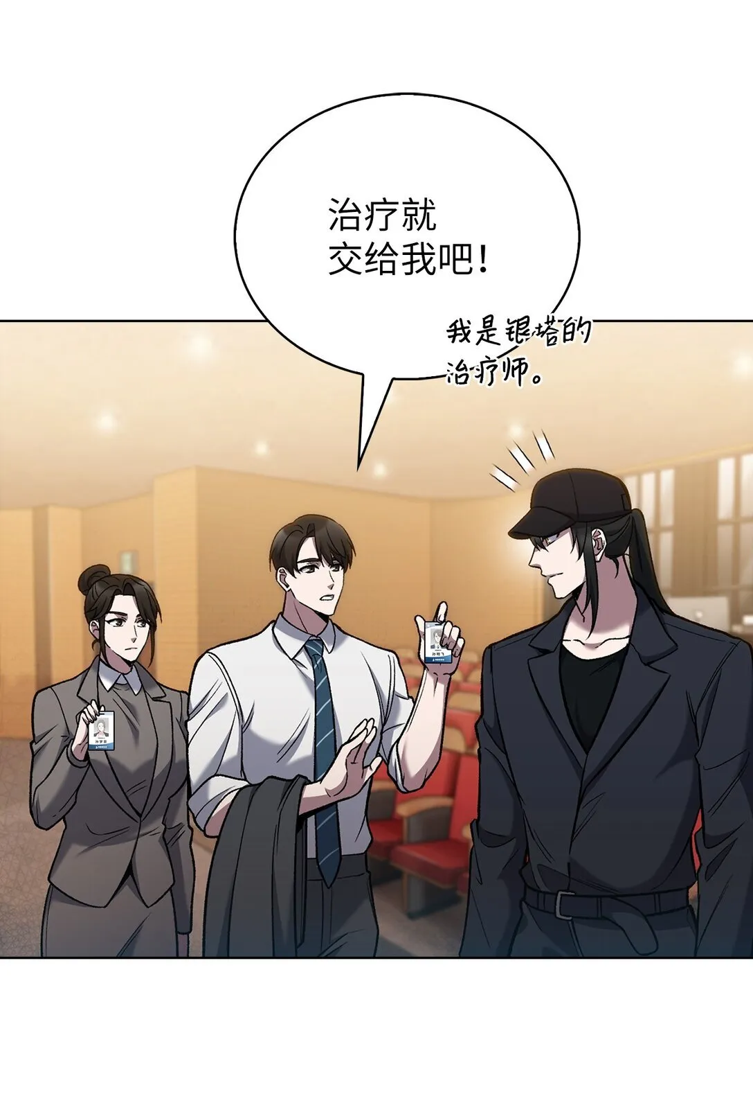 024 完美落幕59