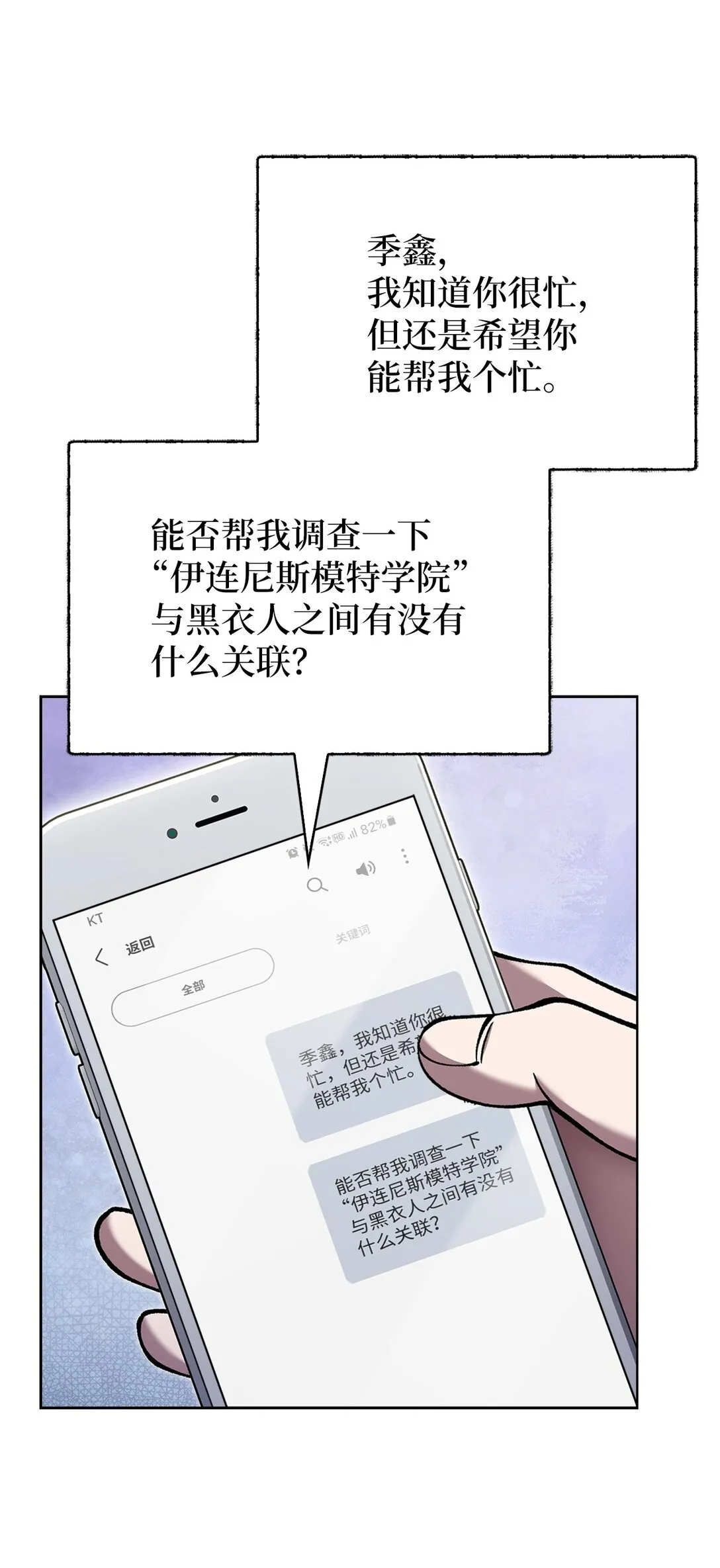 028 副院长2