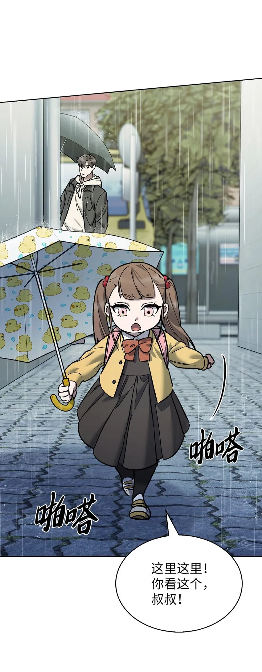 009 可疑的同事75