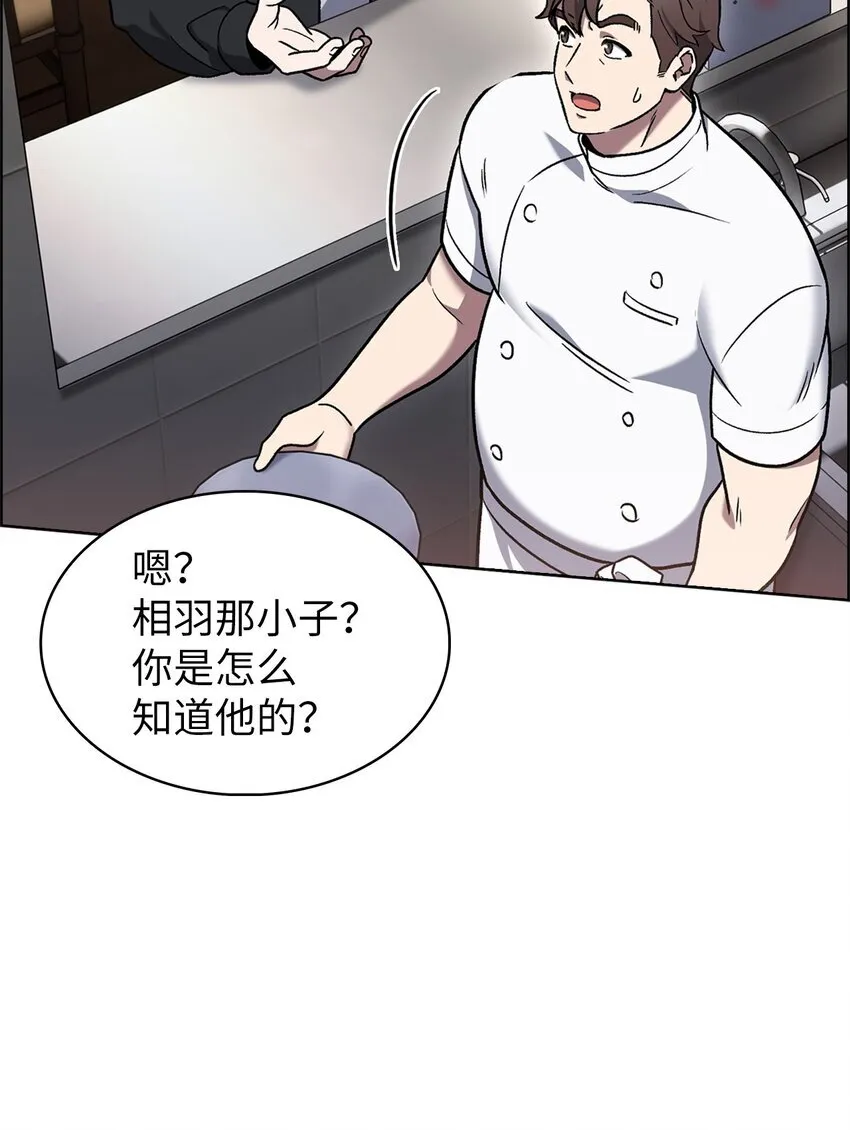 013 教训77