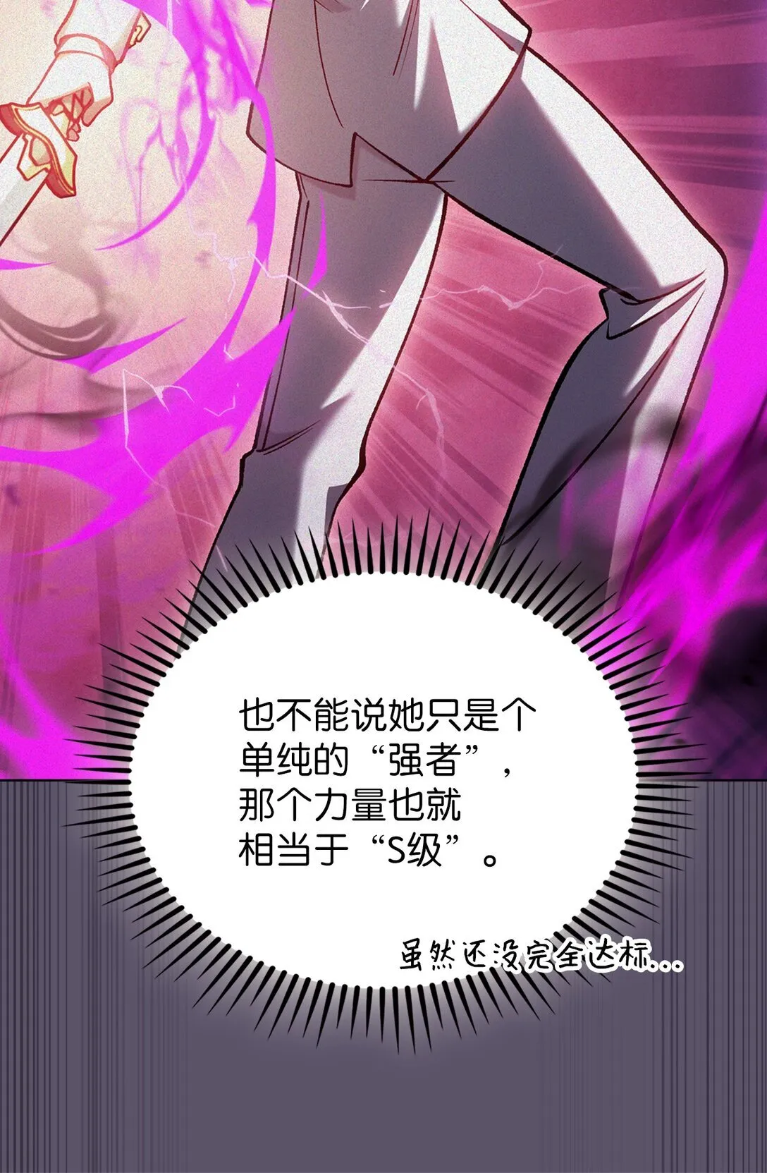 028 副院长32