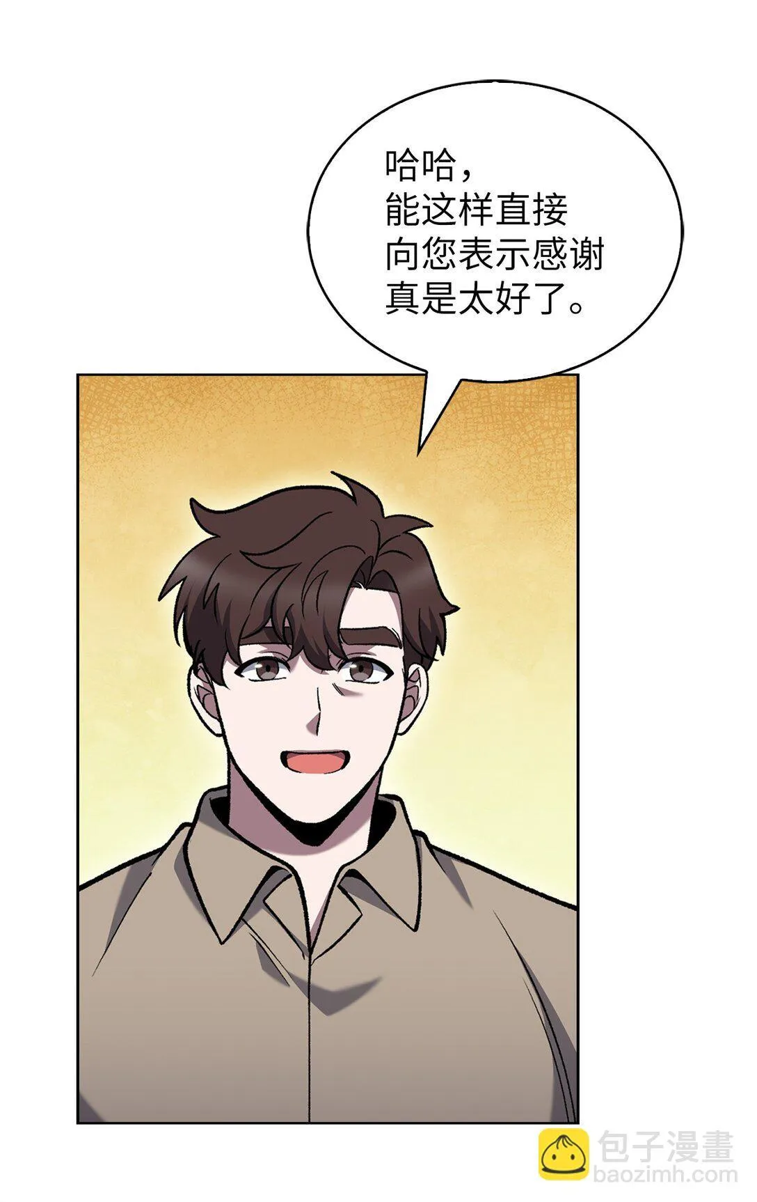 026 物品栏32