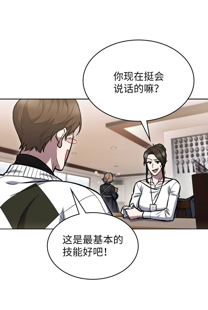 004 近在眼前51