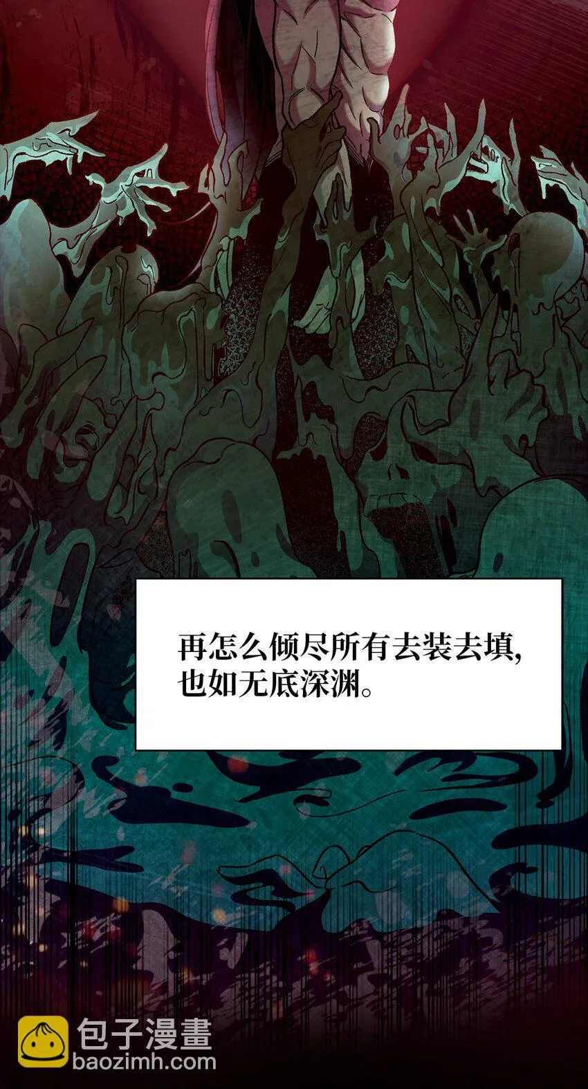006 觉醒者检测47