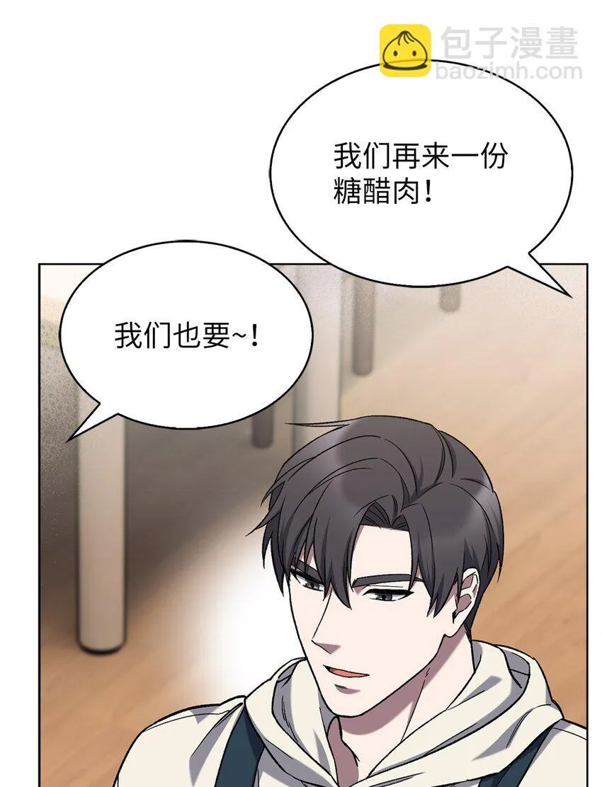 008 饭店男神62