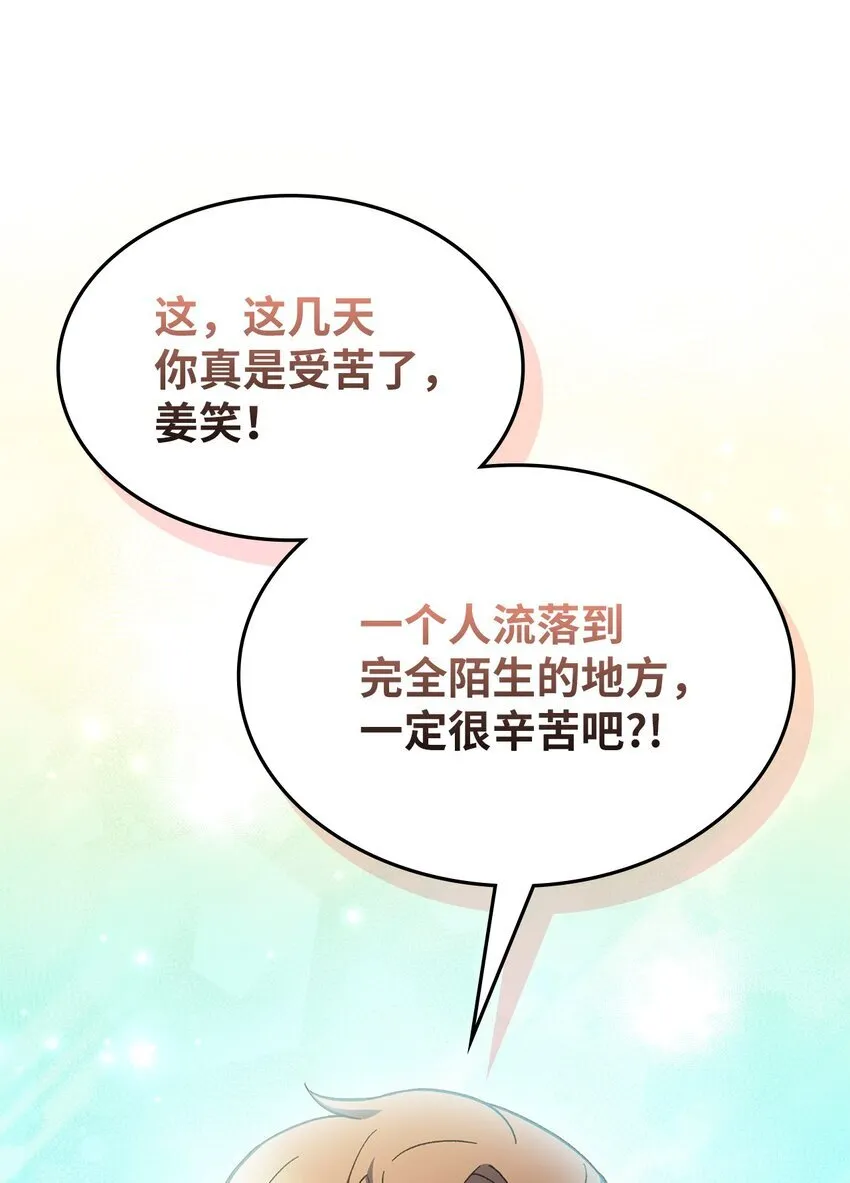 003 觉醒者81
