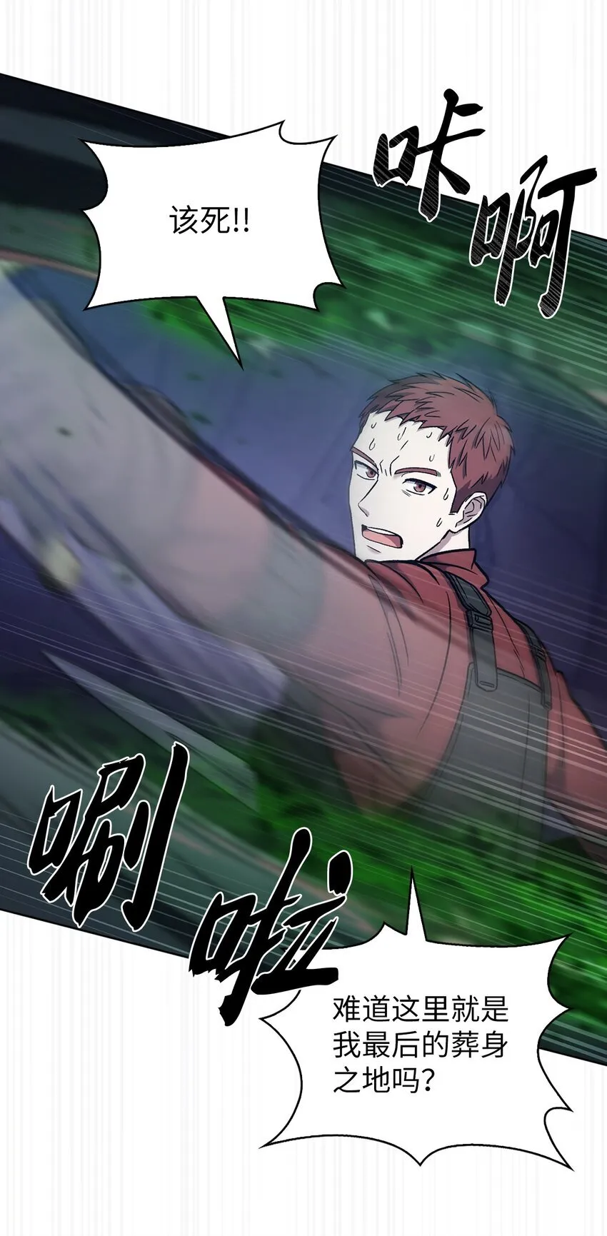 011 一招送走3