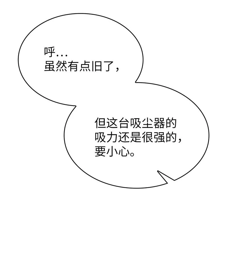 003 觉醒者31