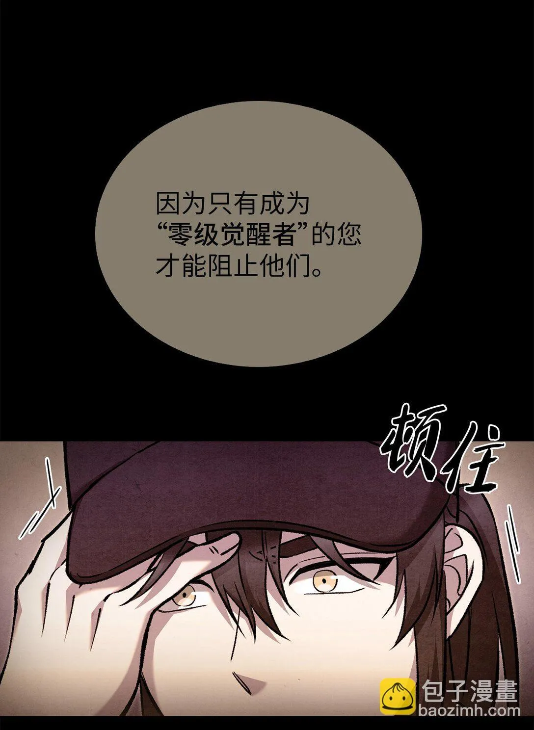 025 训练20
