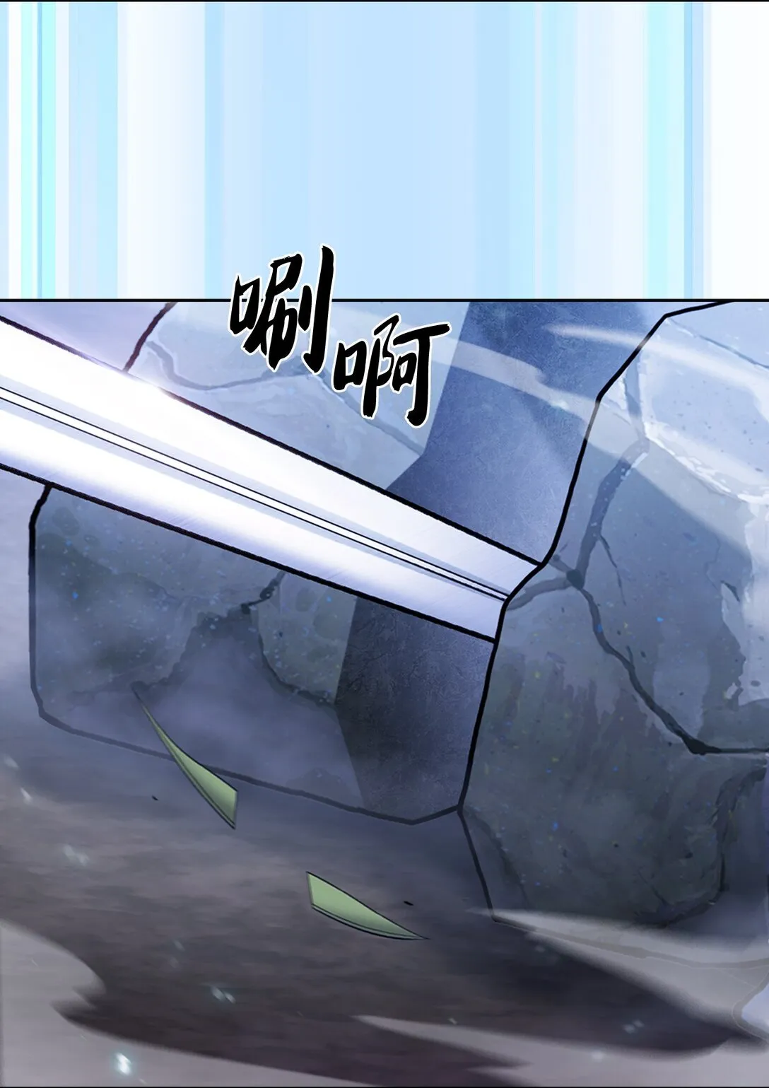 026 物品栏6
