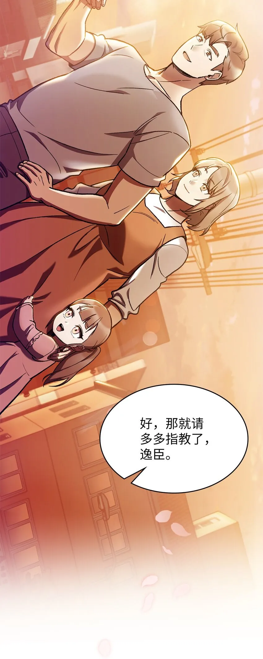 002 开始打工102