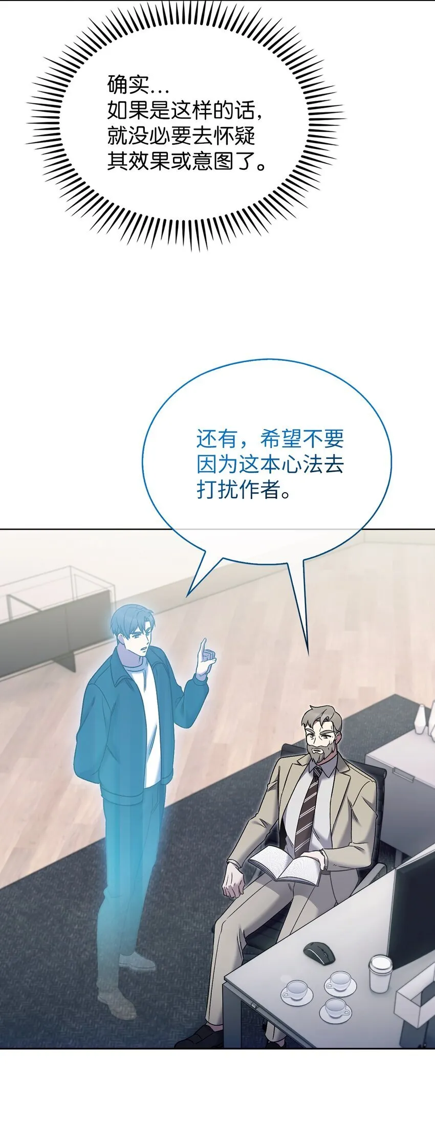 020 明净心法45