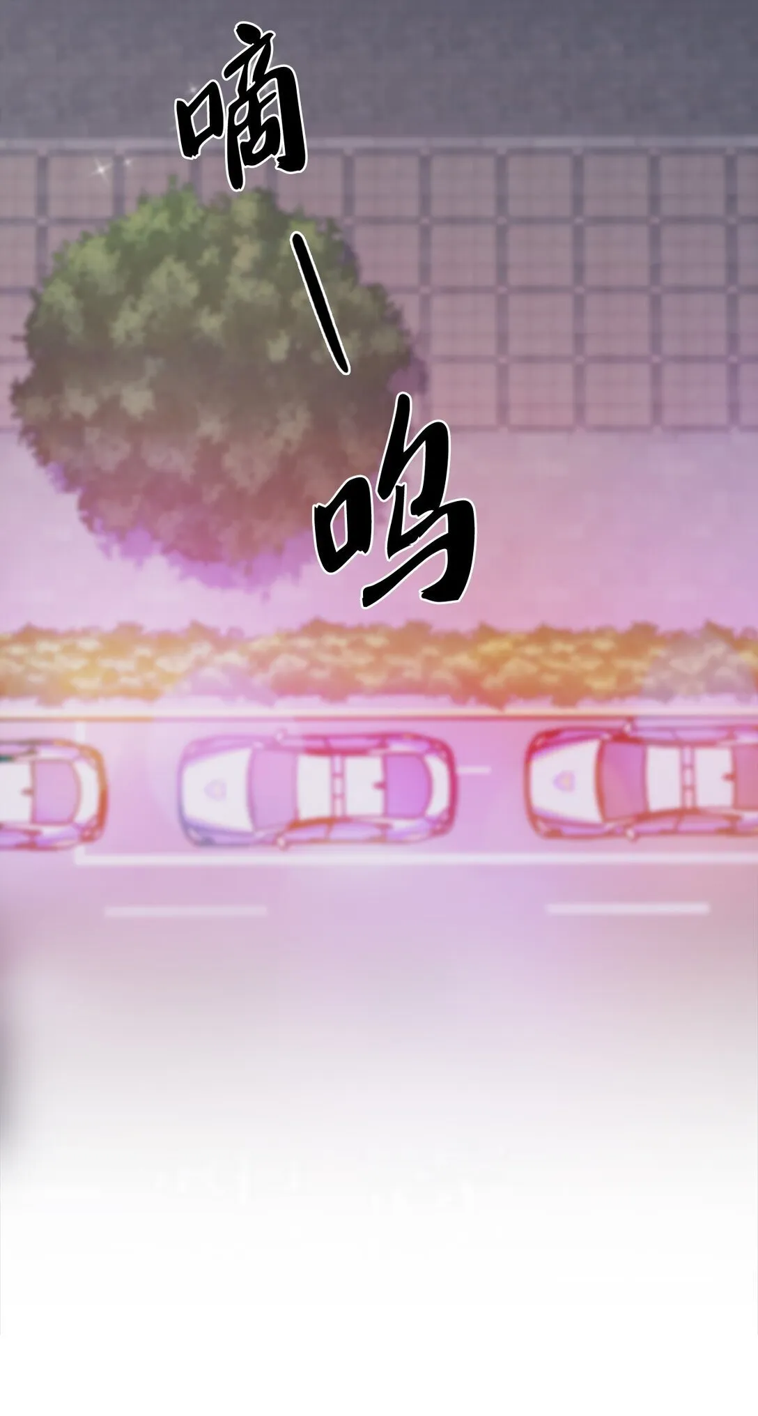 030 要掉马了？23