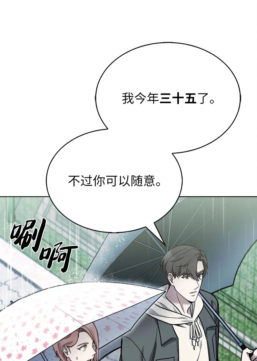 009 可疑的同事38