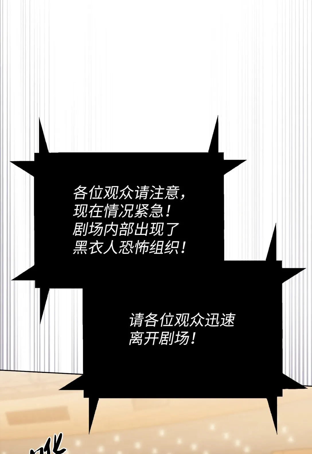 024 完美落幕30