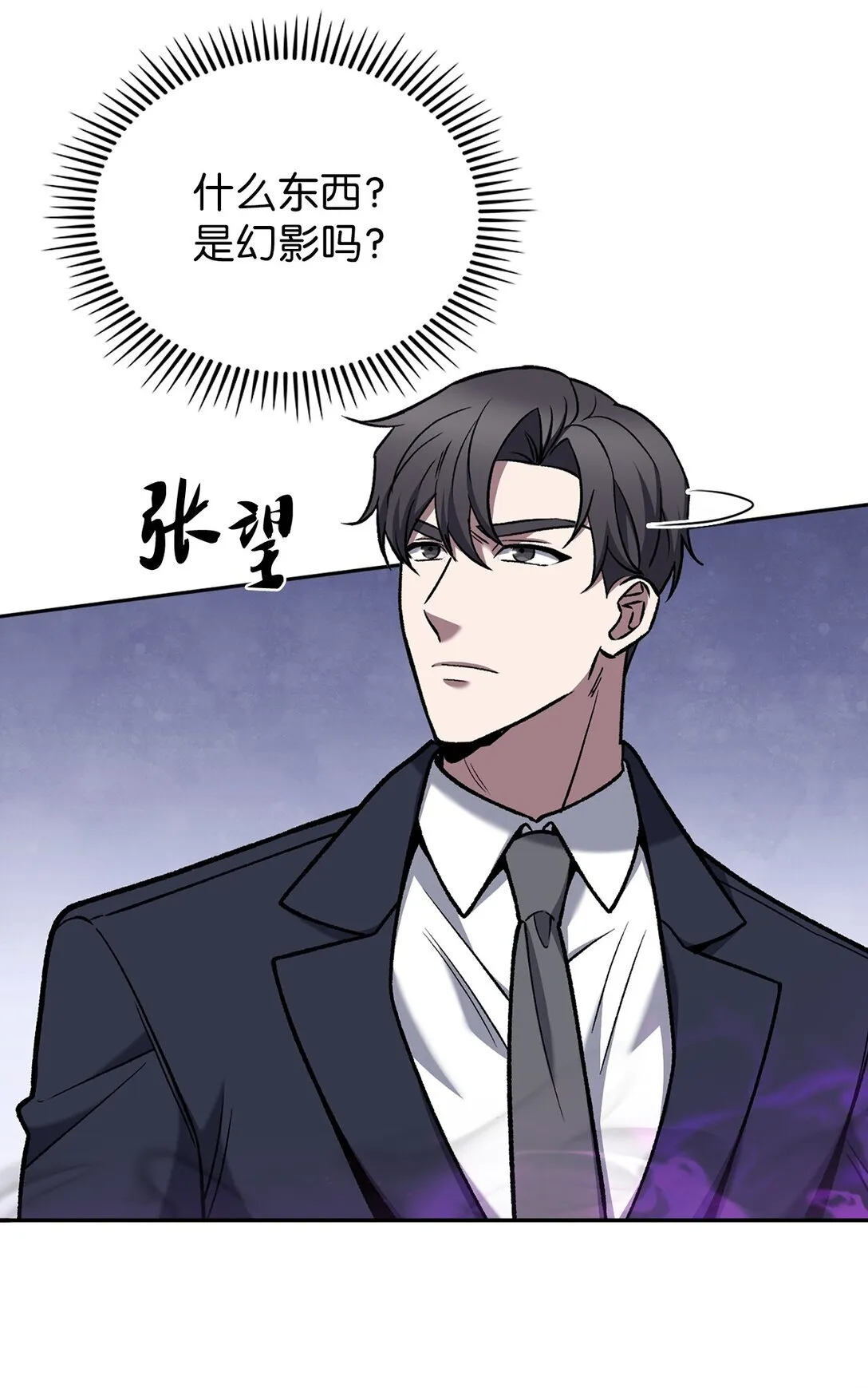 023 “亚斯莫迪”24