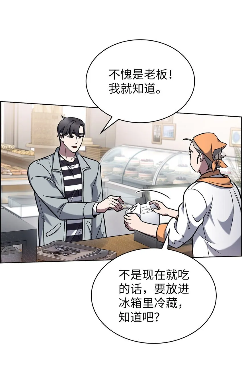 015 锻造大师31