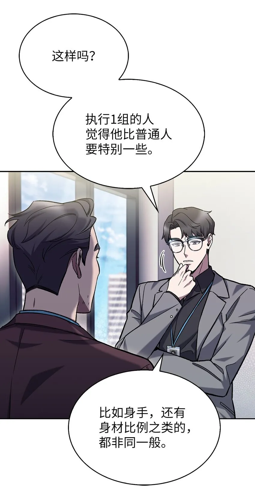 008 饭店男神22