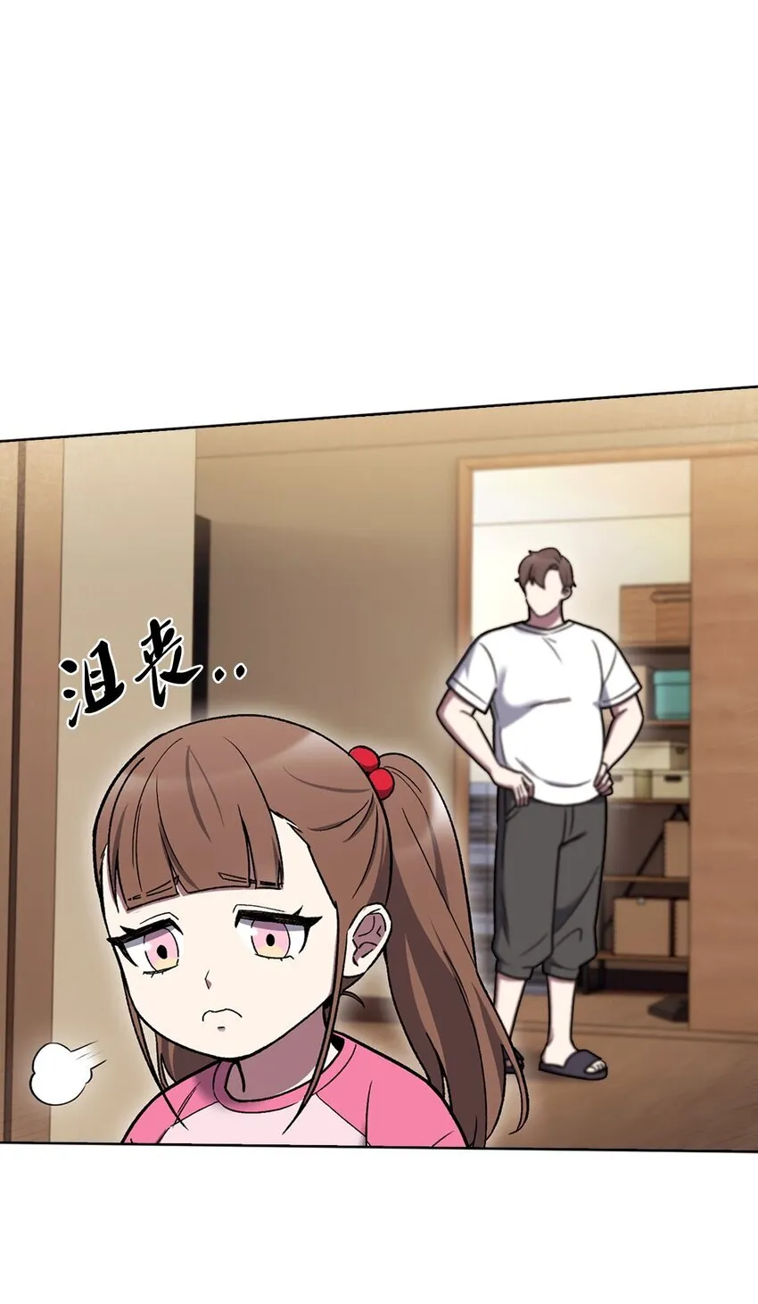 011 一招送走93