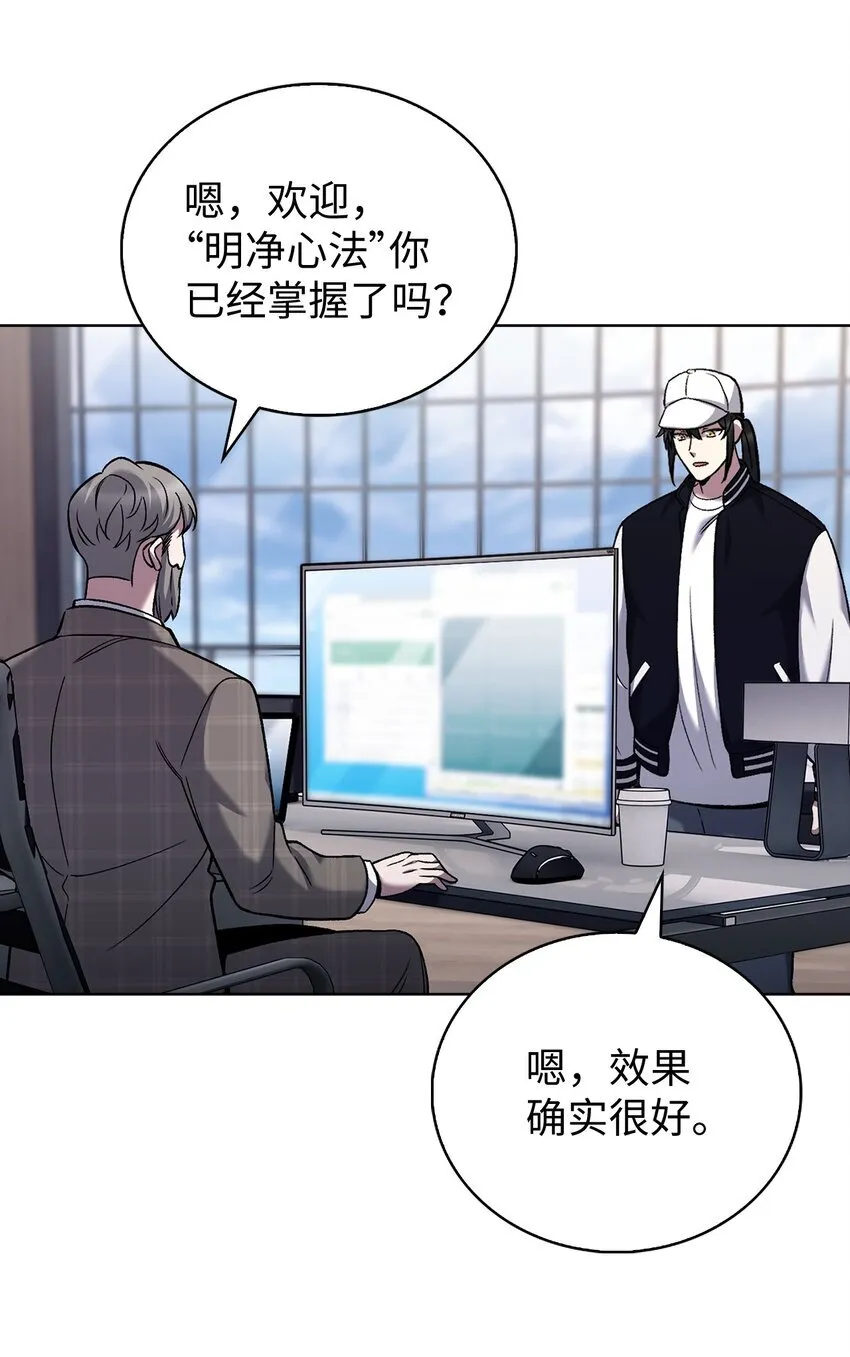 021 心法的效果62