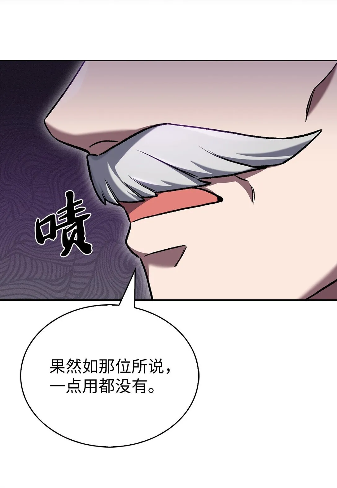 030 要掉马了？44
