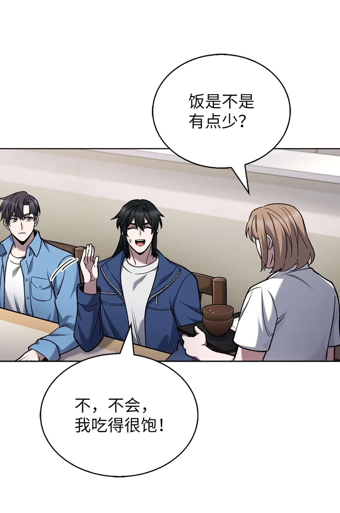 026 物品栏31