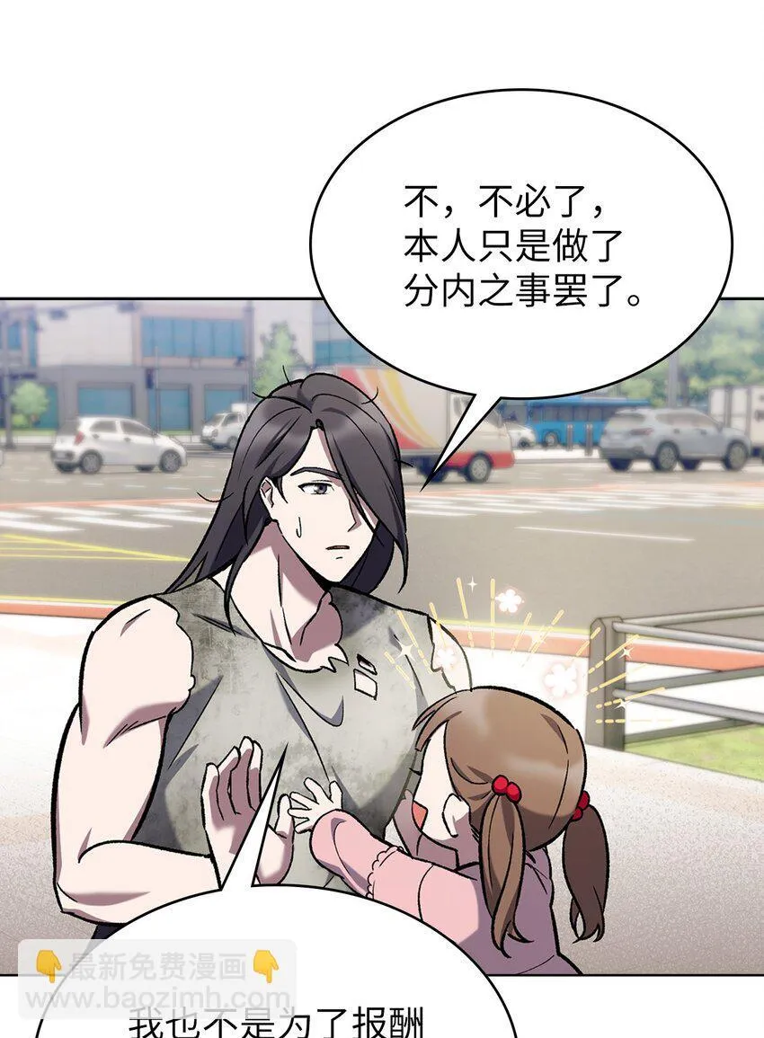 002 开始打工27