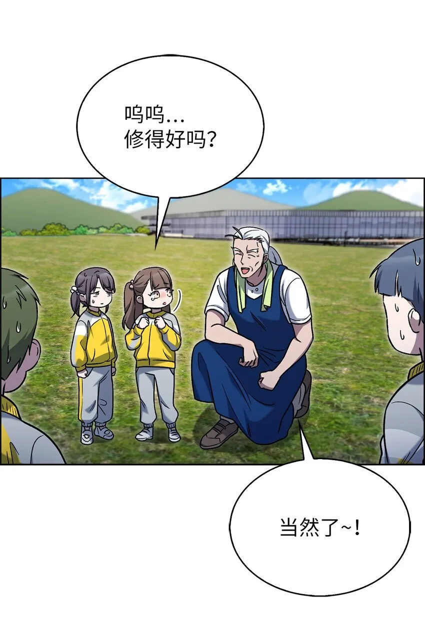 015 锻造大师10