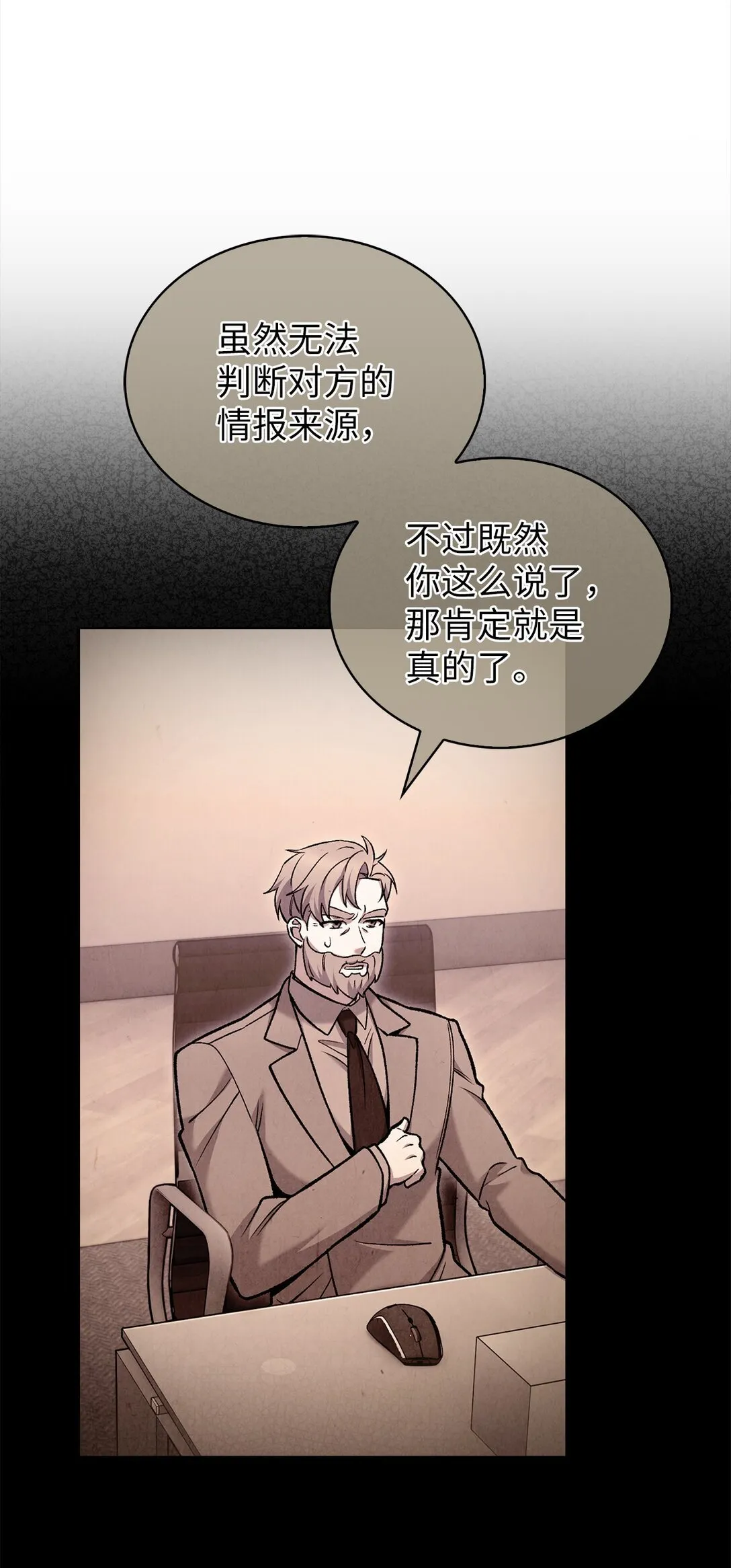 024 完美落幕2