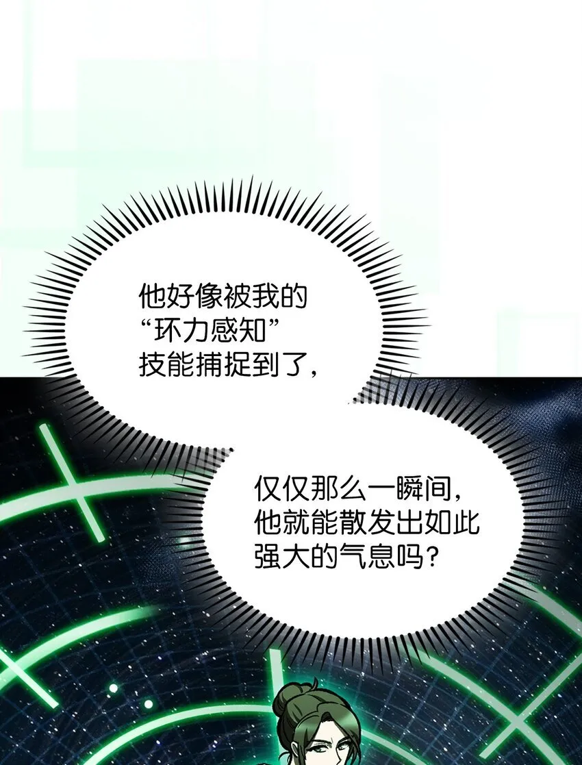 004 近在眼前68