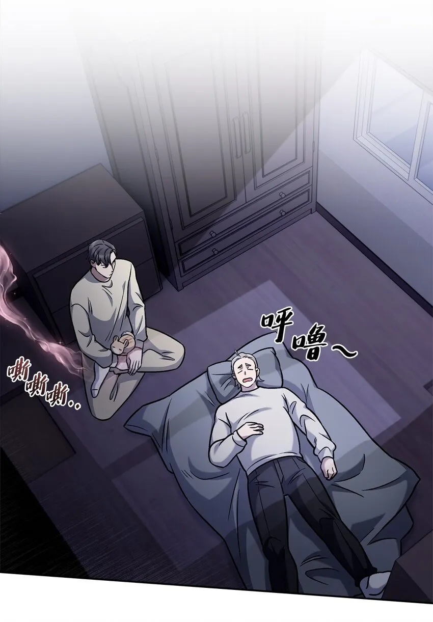 015 锻造大师61