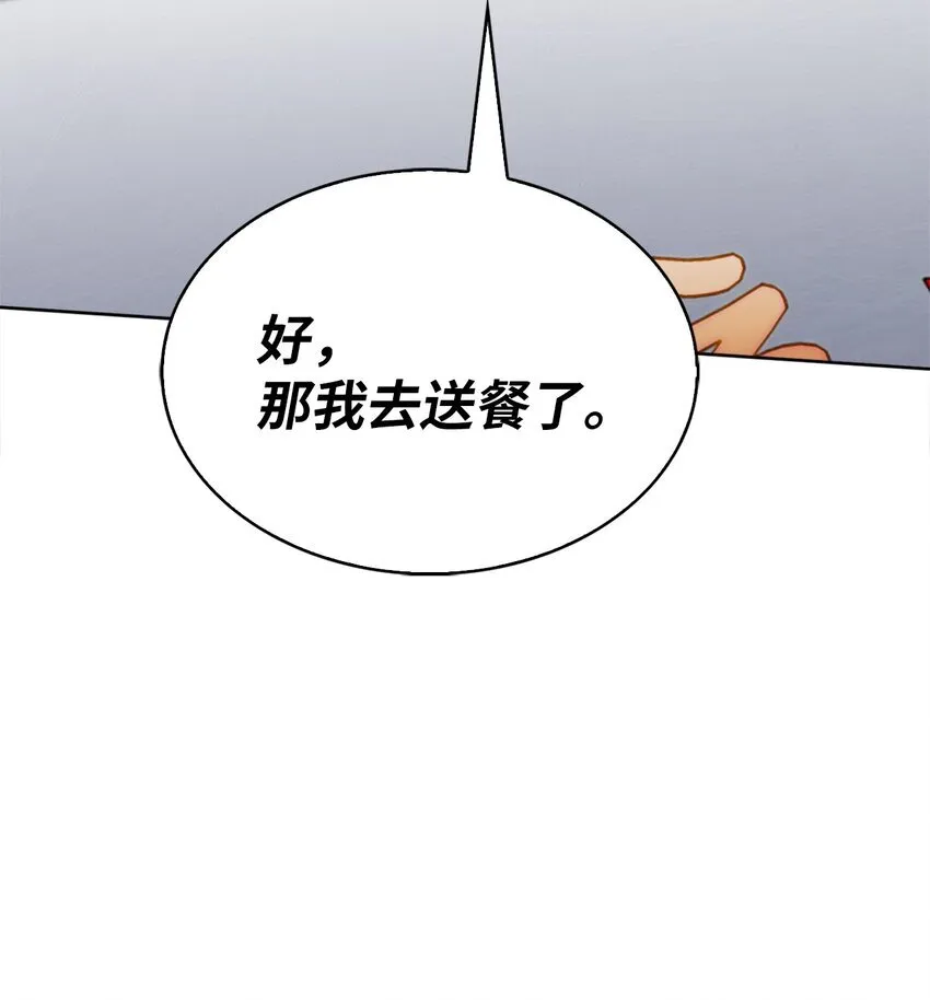 009 可疑的同事22