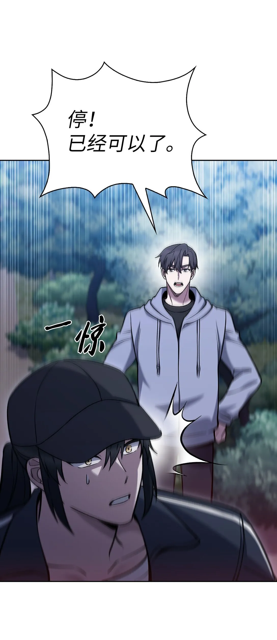 025 训练71