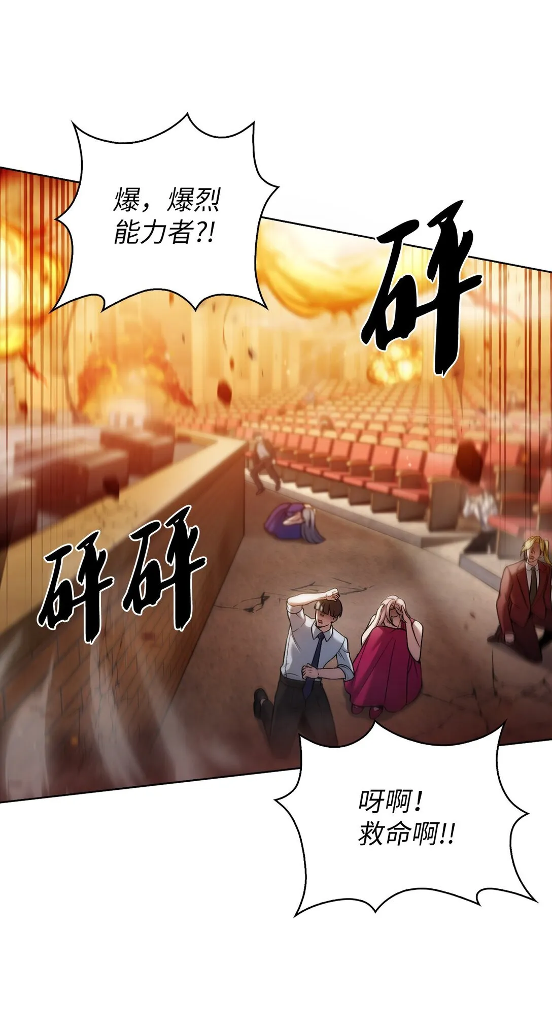 024 完美落幕36