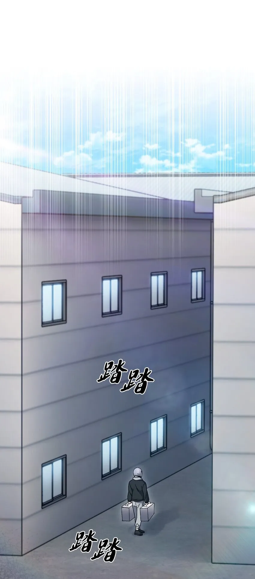 013 教训54