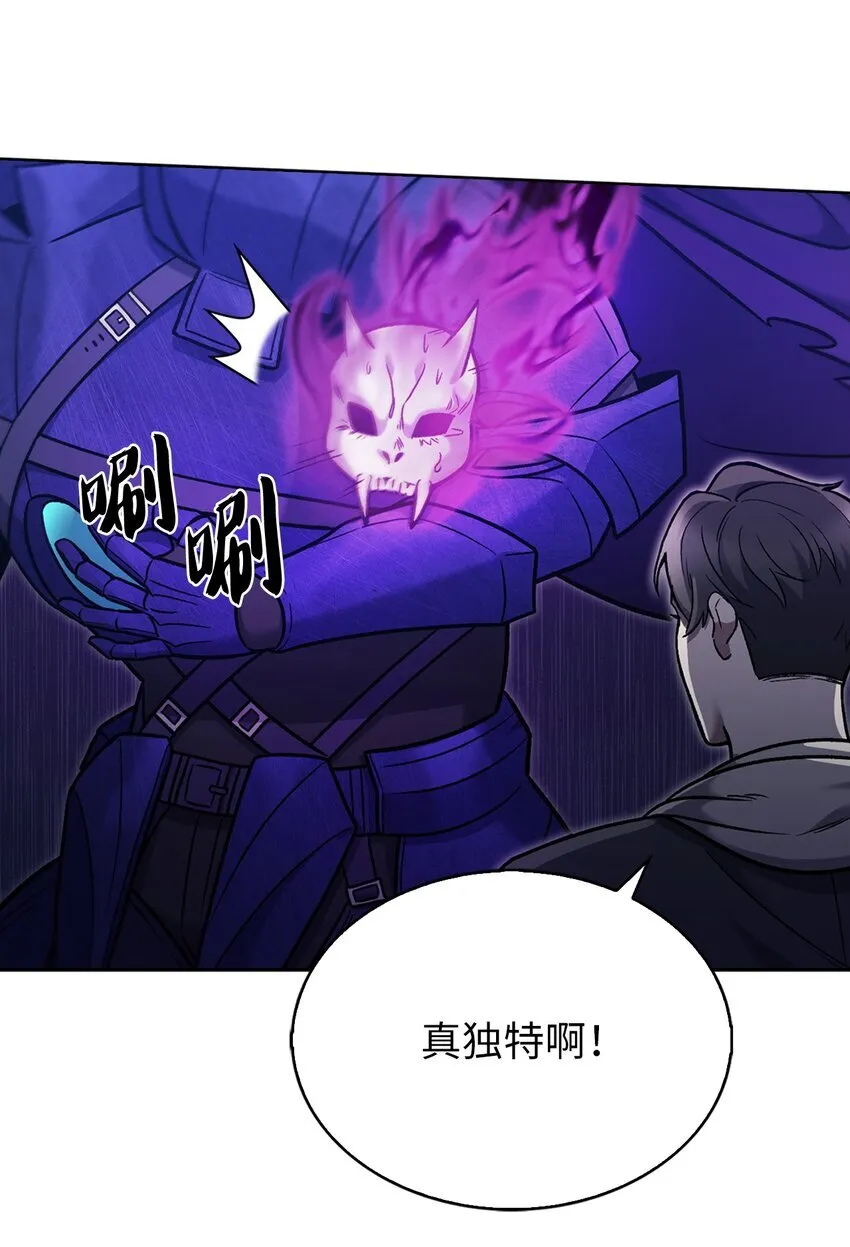 011 一招送走48