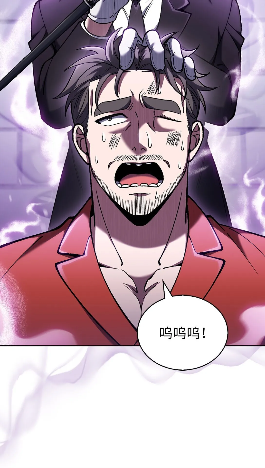 030 要掉马了？39