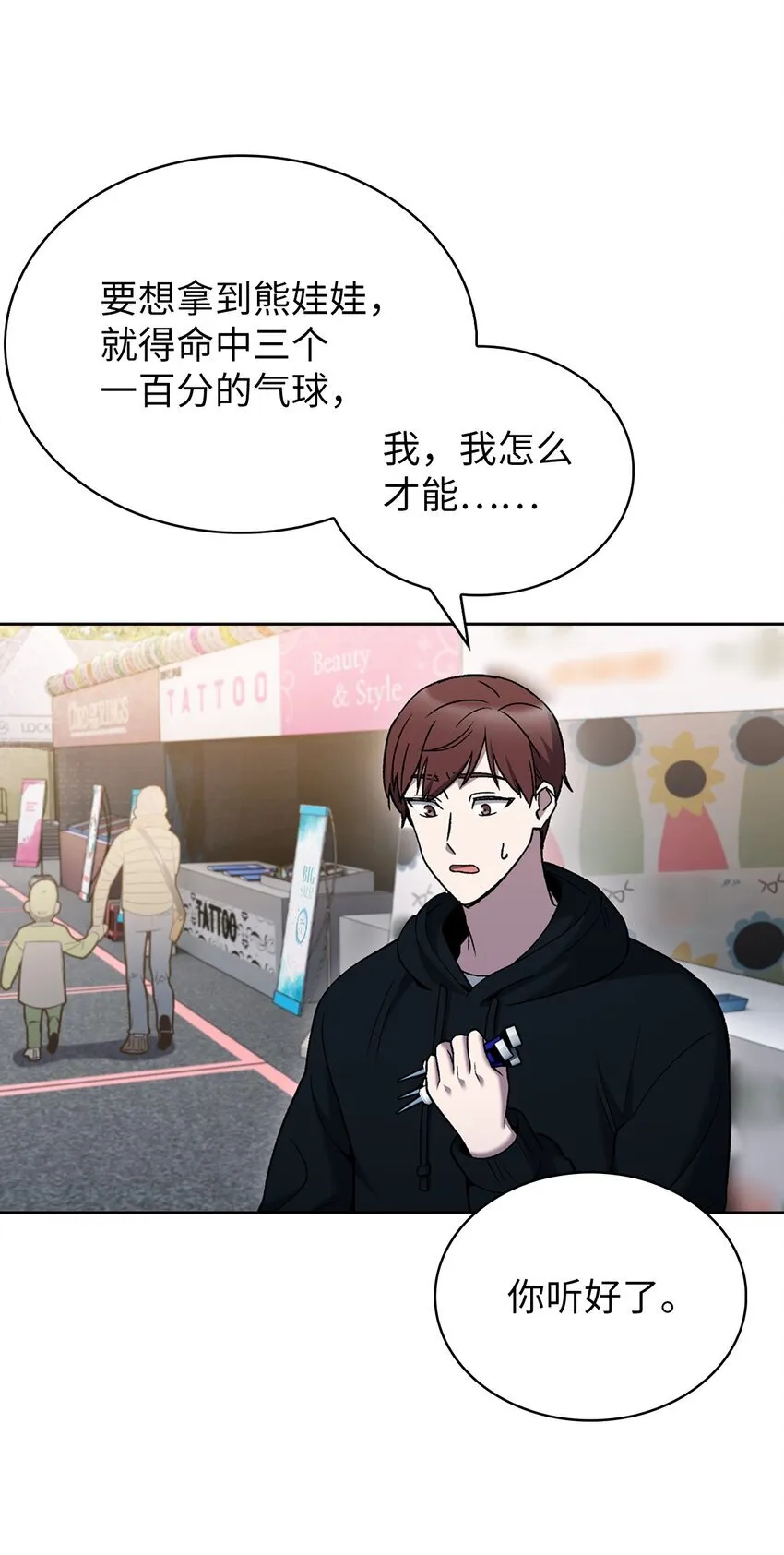 017 儿童节54