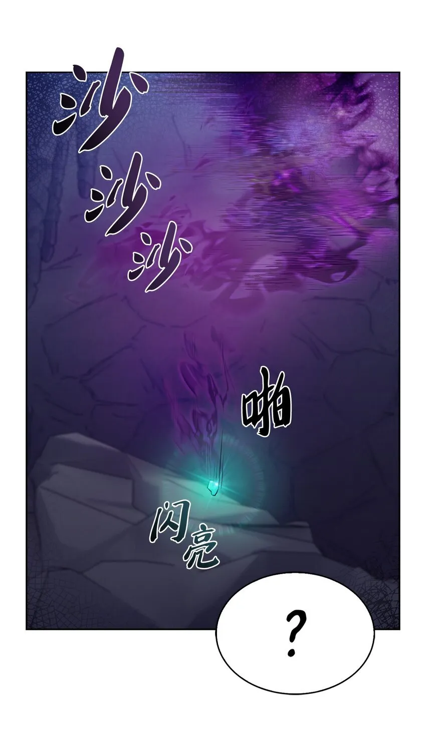 011 一招送走58