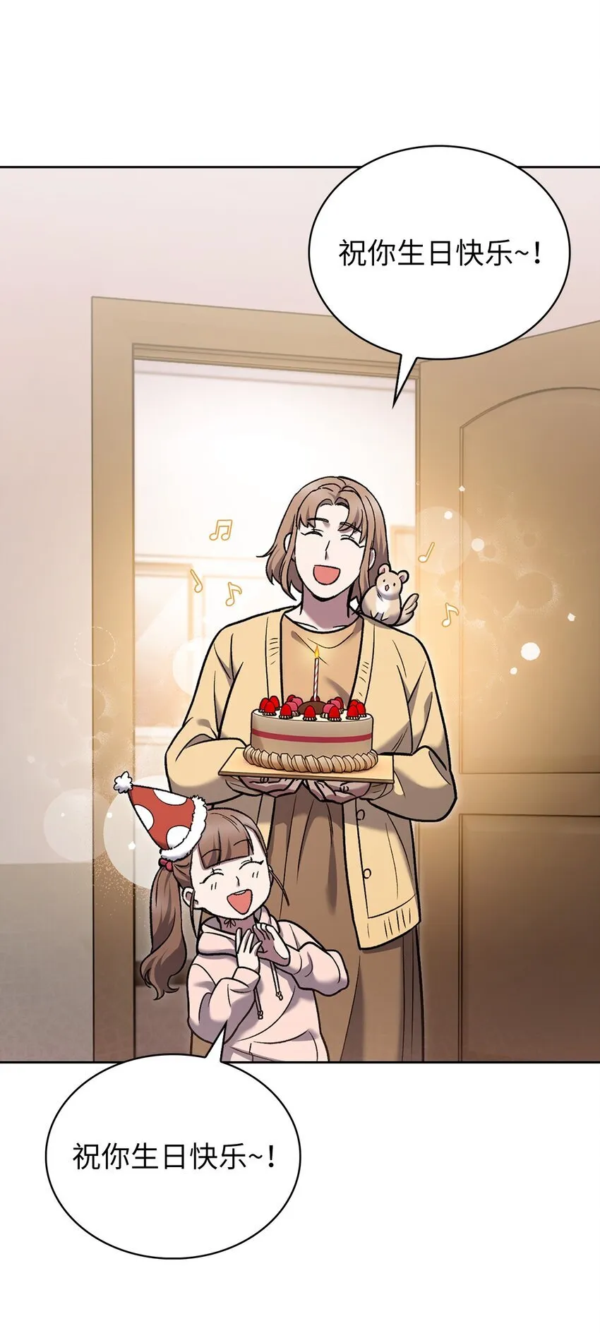 016 生日惊喜70