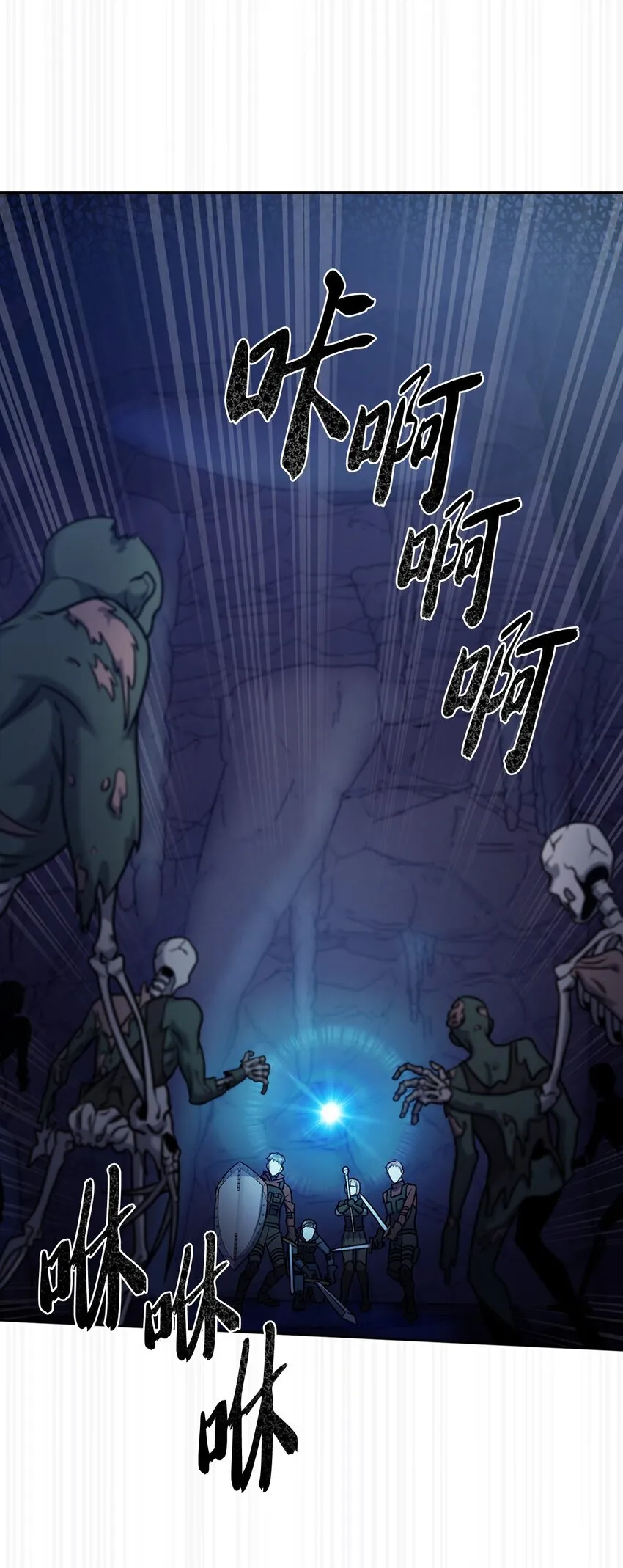 011 一招送走2