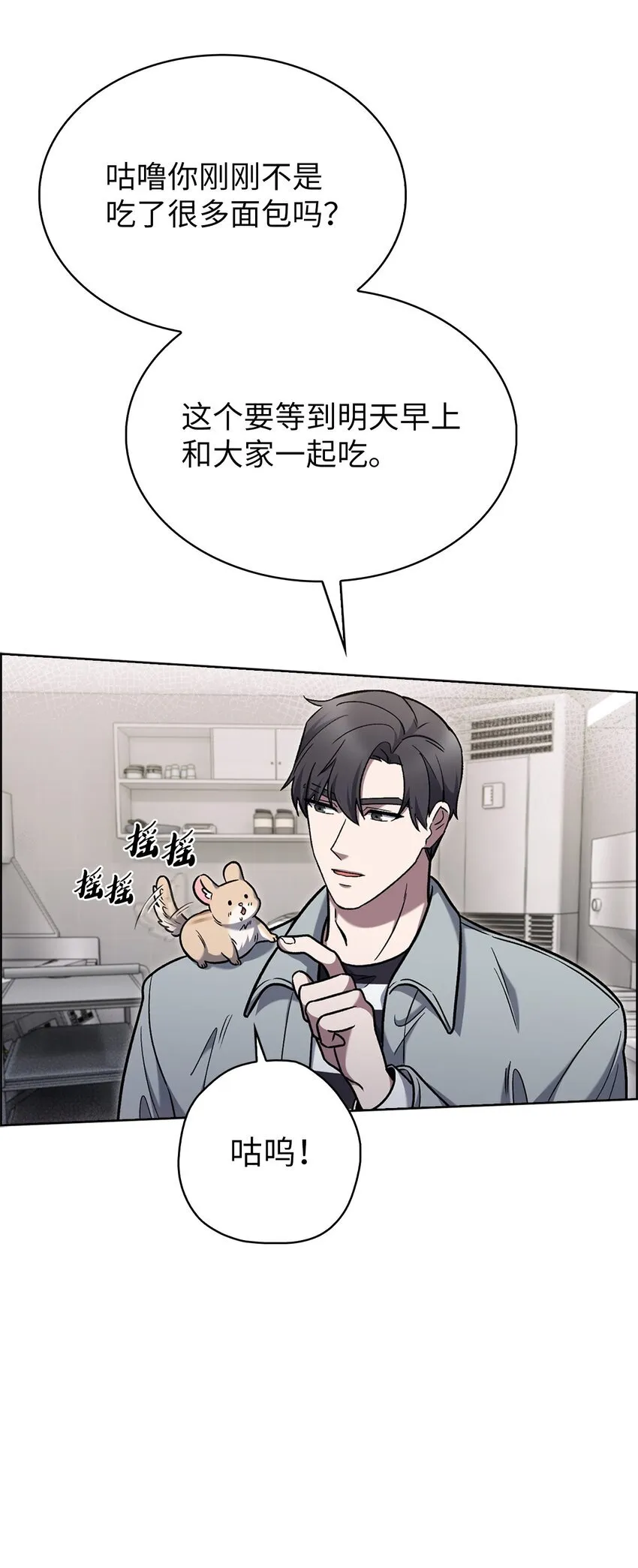 015 锻造大师39