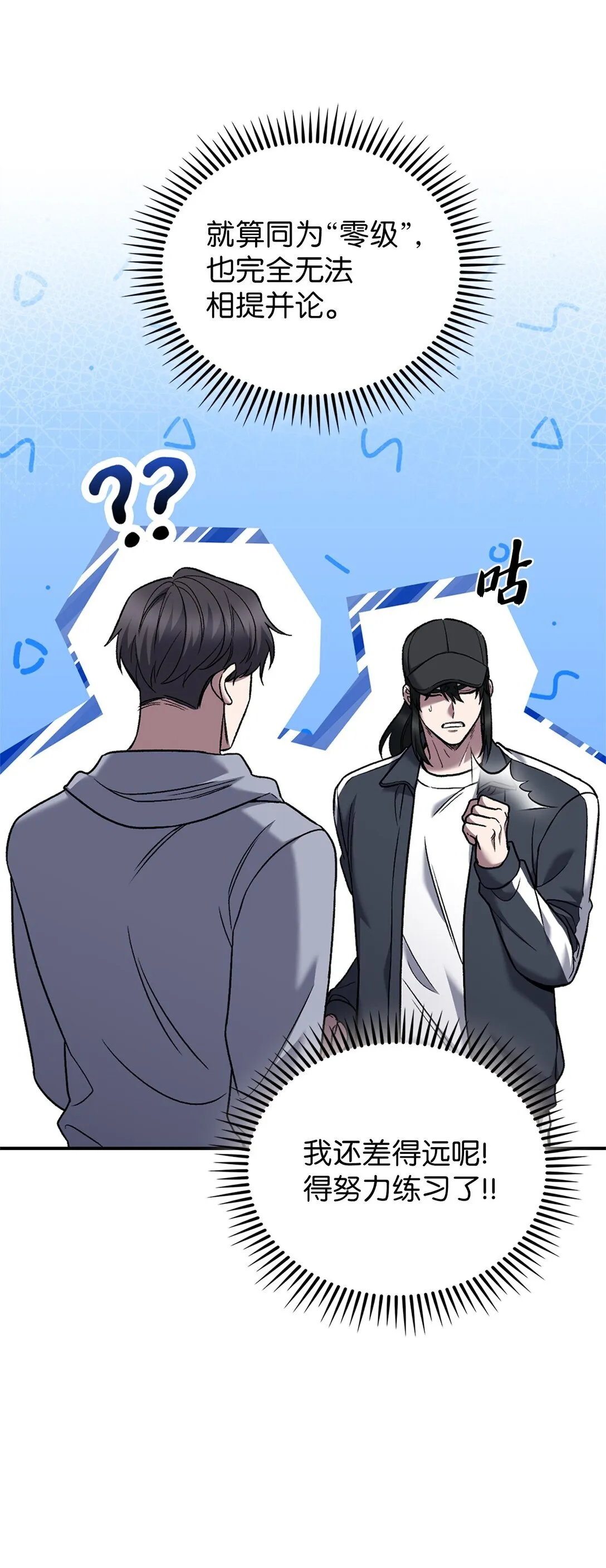026 物品栏12