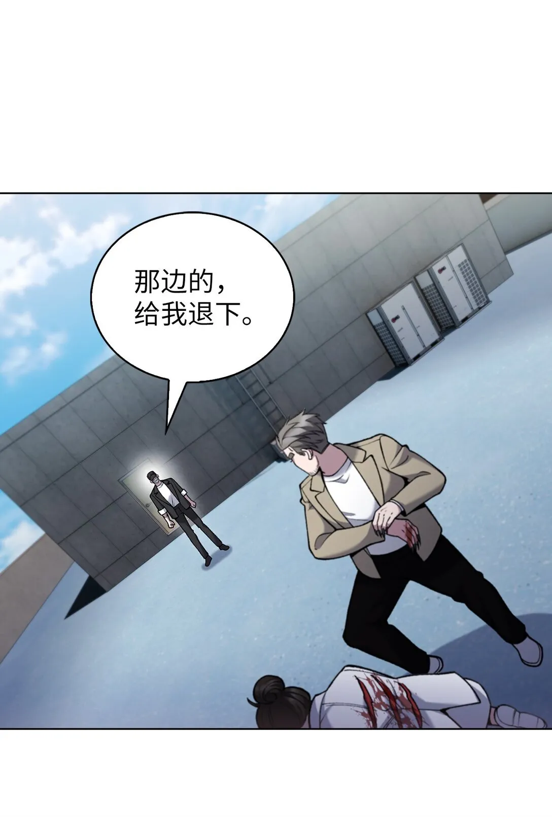 029 魔族0