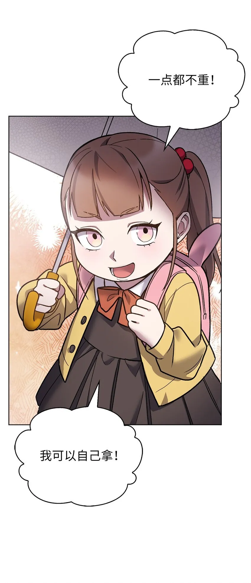009 可疑的同事69