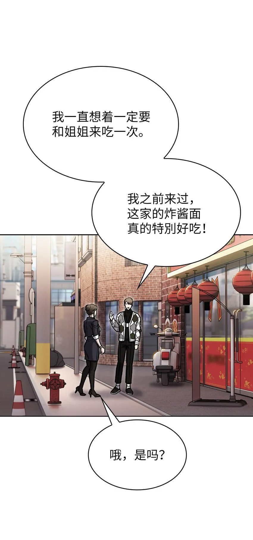 004 近在眼前32