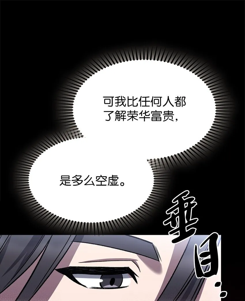 006 觉醒者检测45