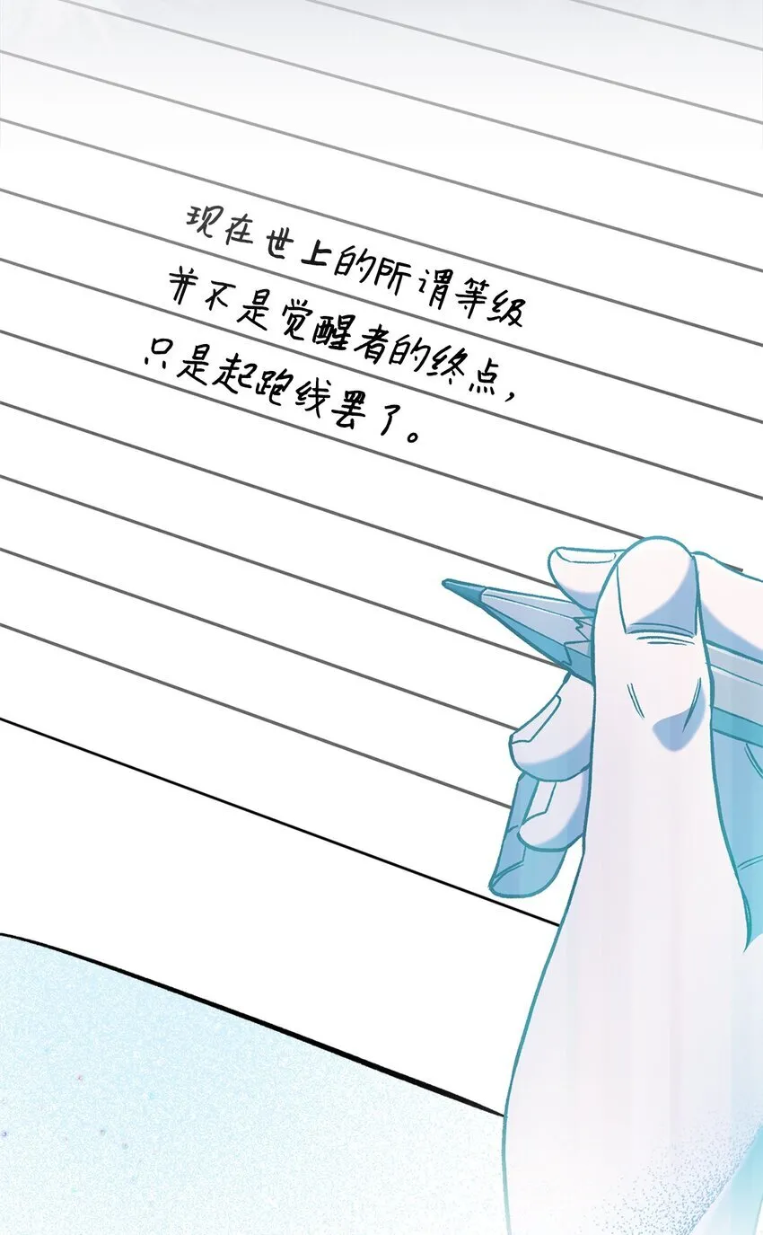 020 明净心法36
