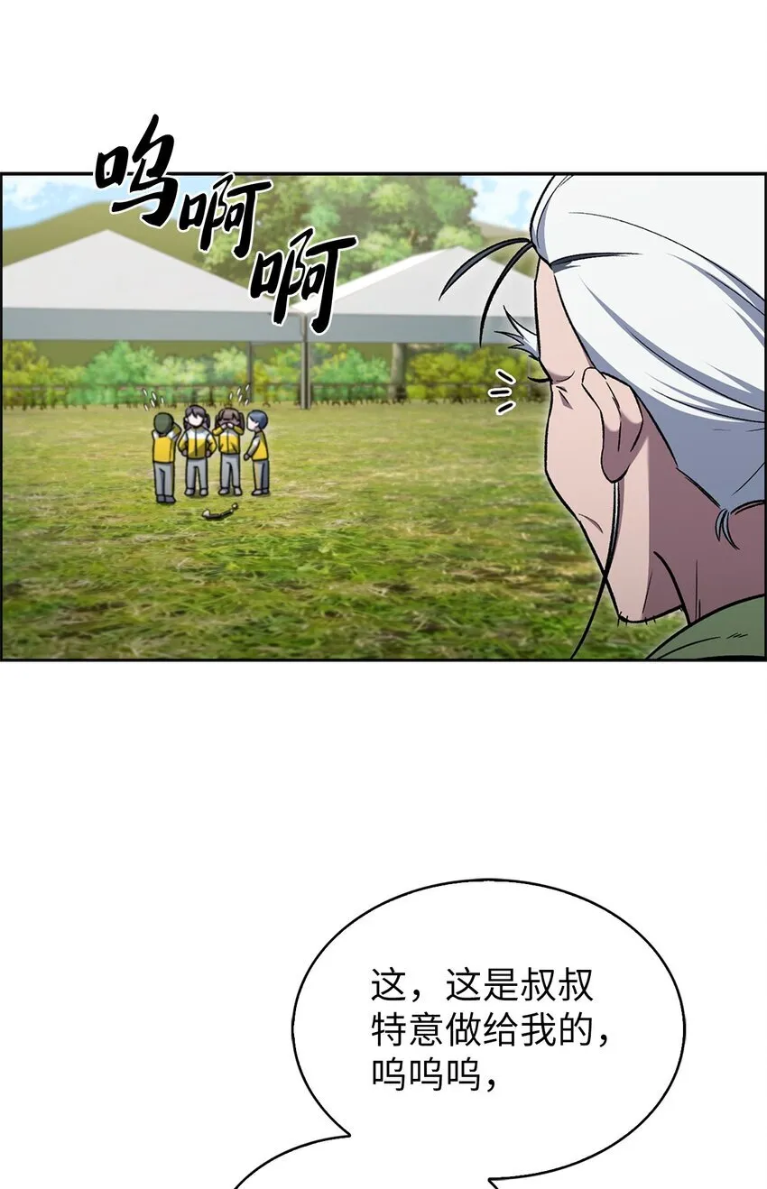 015 锻造大师8