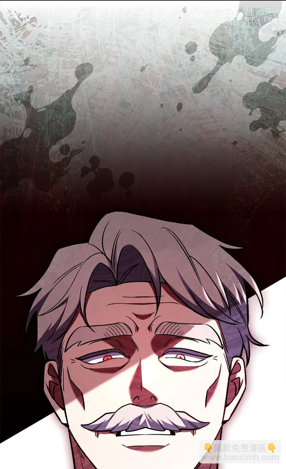 030 要掉马了？50